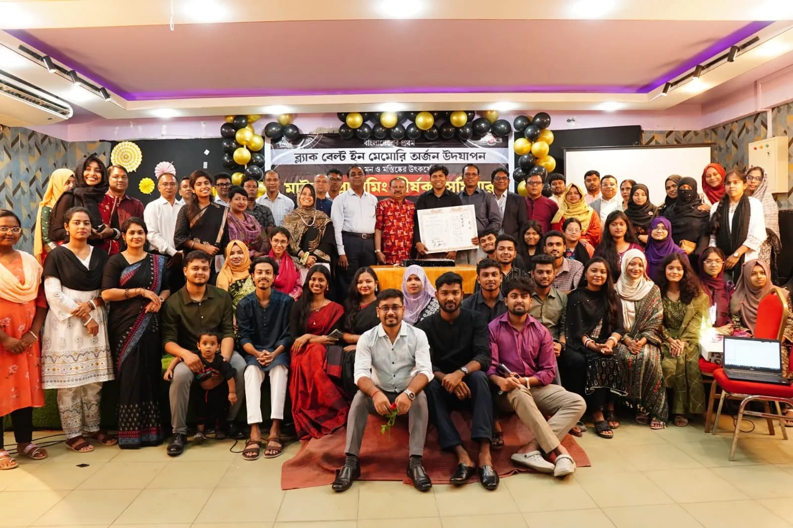 Rise And Thrive With Hamidul Huq