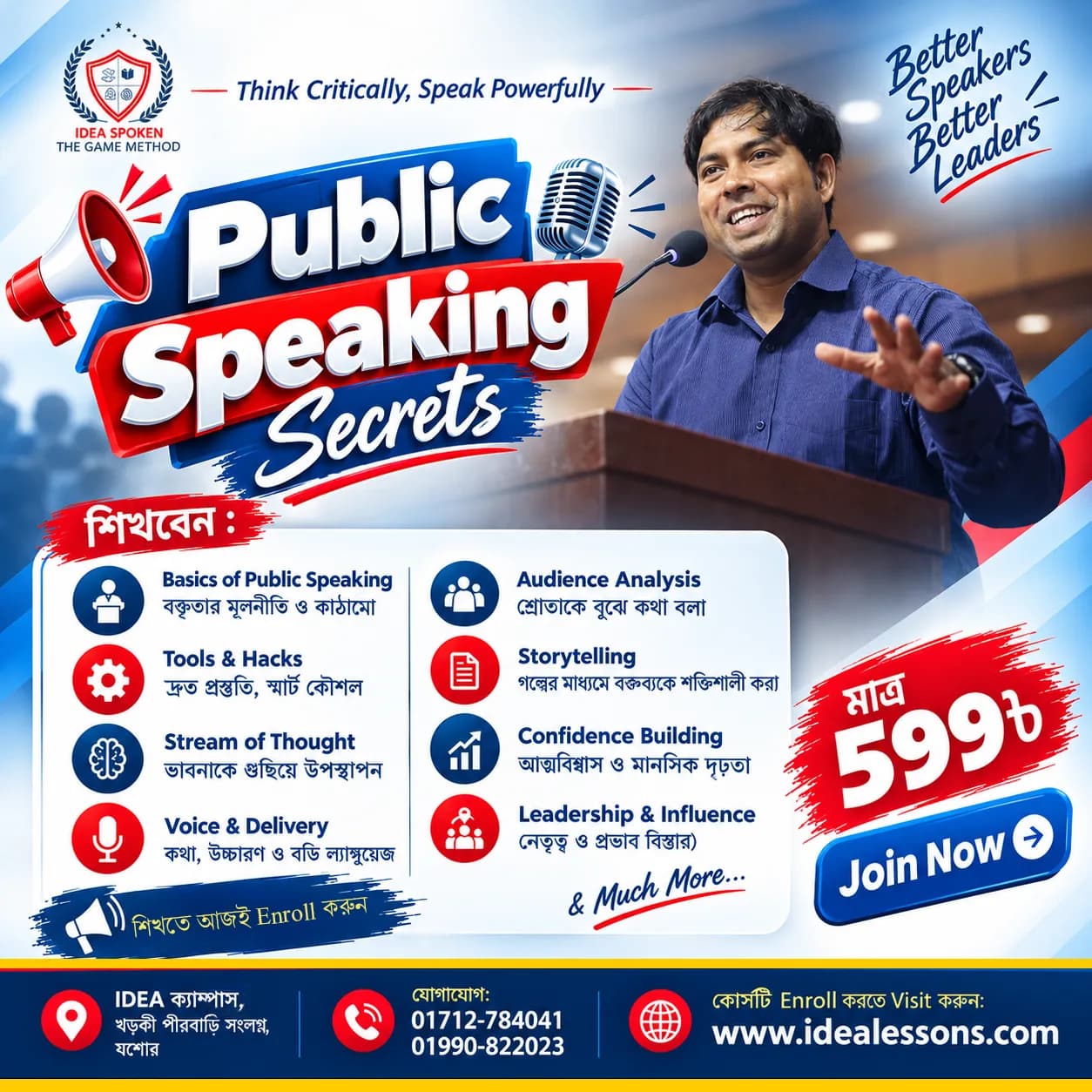 Public Speaking Course